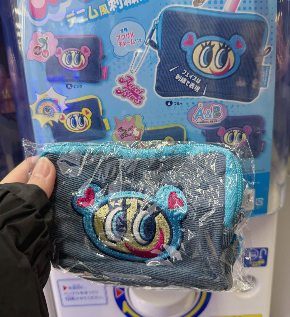 Tamagot Uni 青　※ポーチ、チャーム付 BANDAI Tamagotchi Uni Blue 2023 – WAFUU JAPAN