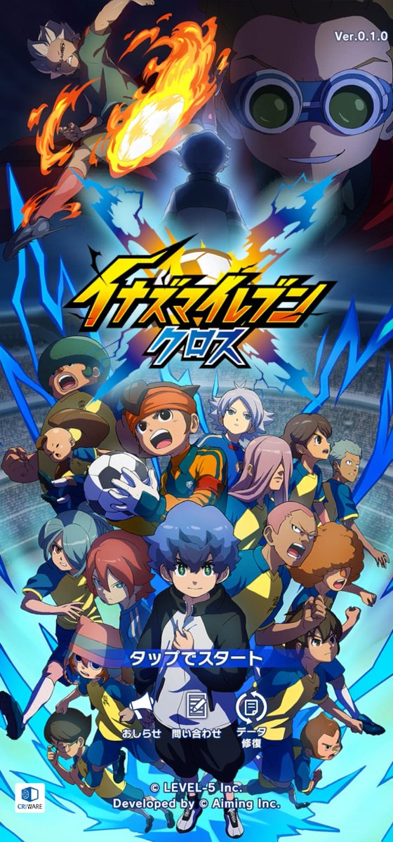 chito_mp3's tweet photo. ✖️ INAZUMA ELEVEN CROSS ✖️

🇯🇵 Solo disponible en Japón. Para poder jugarlo tendréis que cambiar vuestra cuenta de Google Play de país (no la podréis volver a cambiar en 365 días) y usar una VPN para poder jugar.

❗📹 No sé podrán publicar imágenes ni contenido del juego https://t.co/XUy6V1fhKt