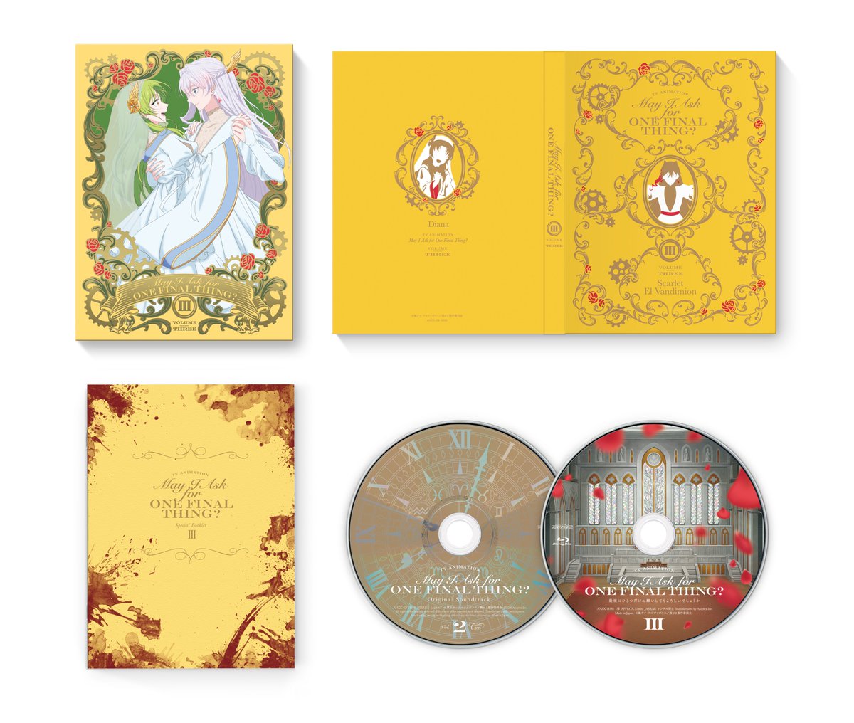 🌹┈┈┈┈┈┈┈┈┈┈┈┈🌹

 　　　最後にひとつだけ
お願いしてもよろしいでしょうか

🌹┈┈┈┈┈┈┈┈┈┈┈┈🌹

Blu-ray＆DVD第３巻
ジャケット＆展開図を公開✨

キャラクターデザイン・芳我恵理子描きおろしの
スカーレットとディアナのイラスト🎨
saihito-anime.com/bddvd/03/

#さいひと