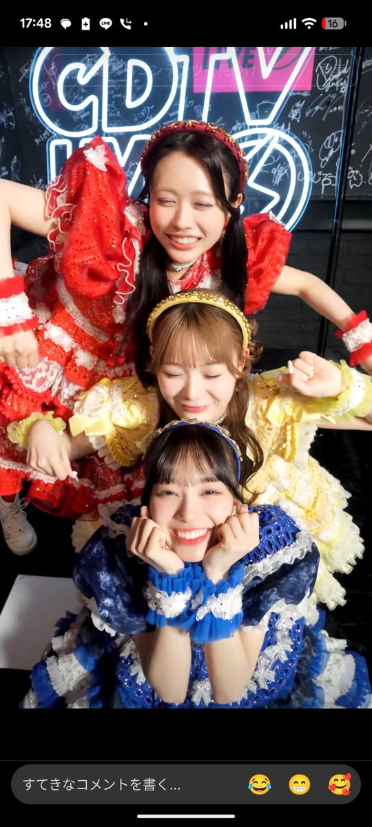 チーム信号機可愛すぎないか？ #増田彩乃 #古澤里紗 #佐野愛花 #きゅー