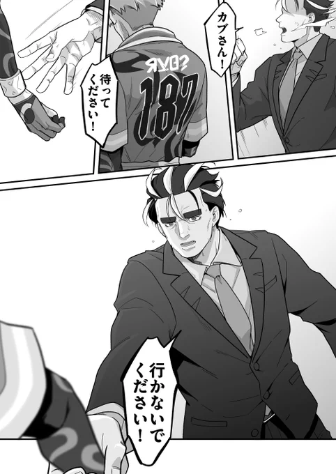 特に前後の無い、描きたいとこだけ描いたアオカブ
🔥さんのために必死になって全力疾走してる🌳が見たいので……🏃💨
あと腹から声出してる🌳 