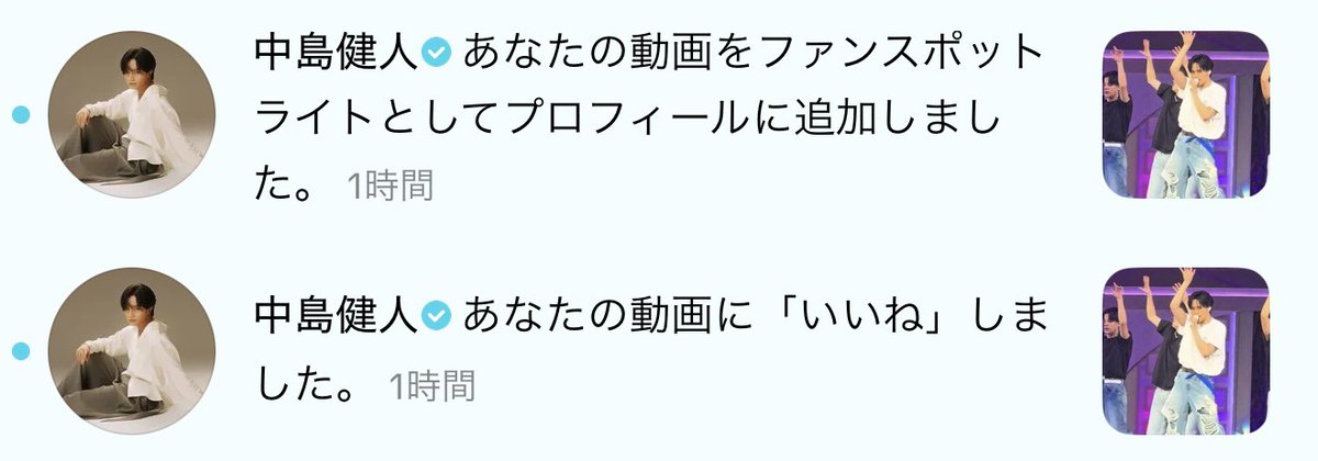 blackcioderella's tweet photo. まさかのこれに1番にのった.......しぬ。いいねされるなんて聞いてない😭😭😭🙏はーむりむりむり😭😭😭😭😭😭😭😭😭私事で不安を抱えて生きてるんだけどまじで吹っ飛んだありがとう中島健人😭😭😭😭😭😭😭😭😭 https://t.co/ou8wj6AIpZ