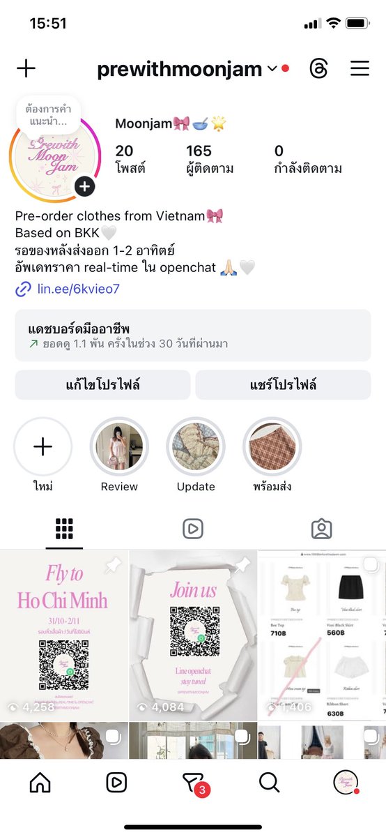 moontonajamjam's tweet photo. 💗🩰 Pre-order เสื้อผ้าเวียดนามสุดคิ้วท์~
ใครเล็งอยู่ ทักมาได้เลยนะคะ 🥺✨
เดม/ไลน์ได้หมดเลย (ไลน์ไวสุดงับ 💬⚡️)
ตามต่อที่ IG / OpenChat ได้เลยน้าา 📲💖
อัปเดทก่อนใครแน่นอน 🎀🌷💫

Line: https://t.co/4RxwA33som
IG: https://t.co/a5MTaSAeHz https://t.co/QO0evlPgG2