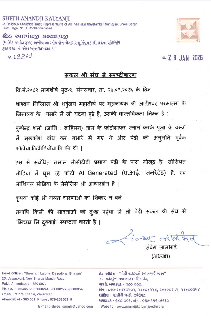 Arpit Shah tweet media