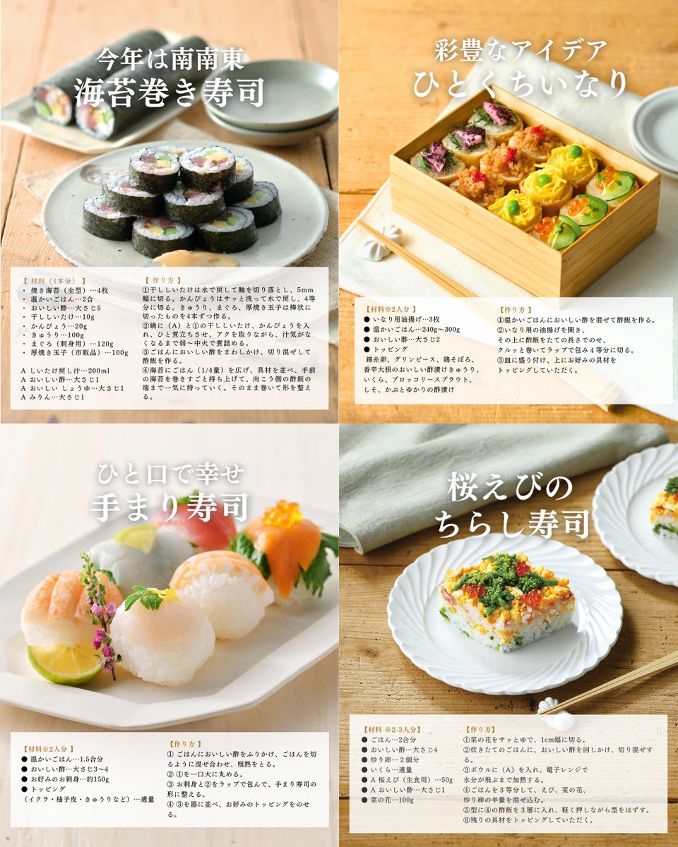 おいしい酢【公式】飲んでも、料理にも使えます。 (@oishii_su