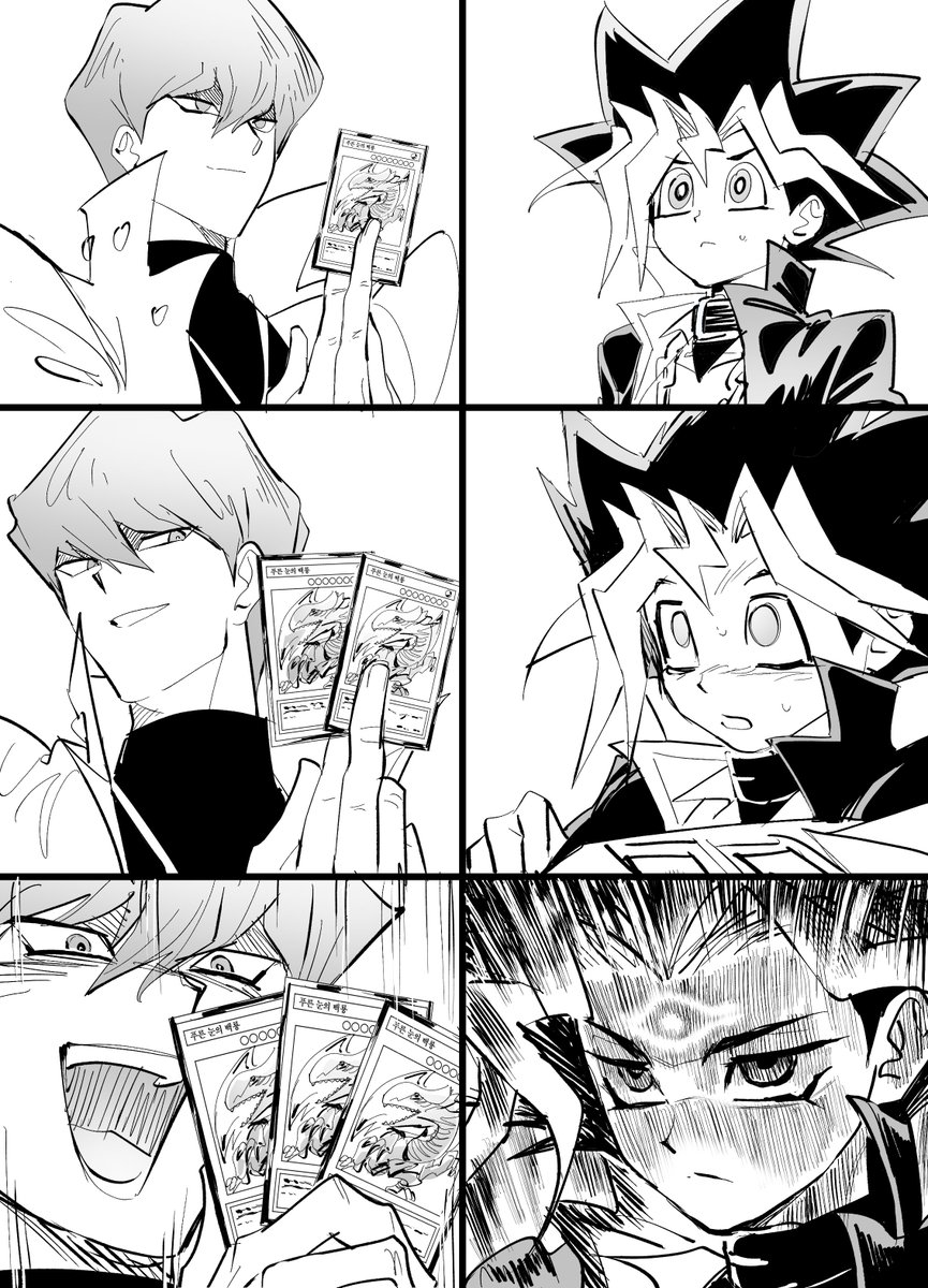 world_vs_you's tweet image. 그거유행그거