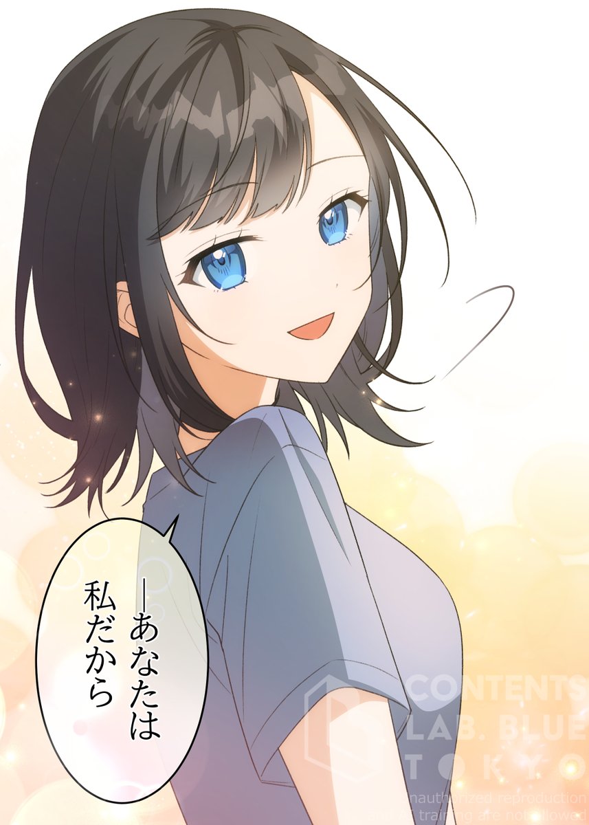 裕夢@『千歳くんはラムネ瓶のなか』 (@hiromu_yume) / Posts / X