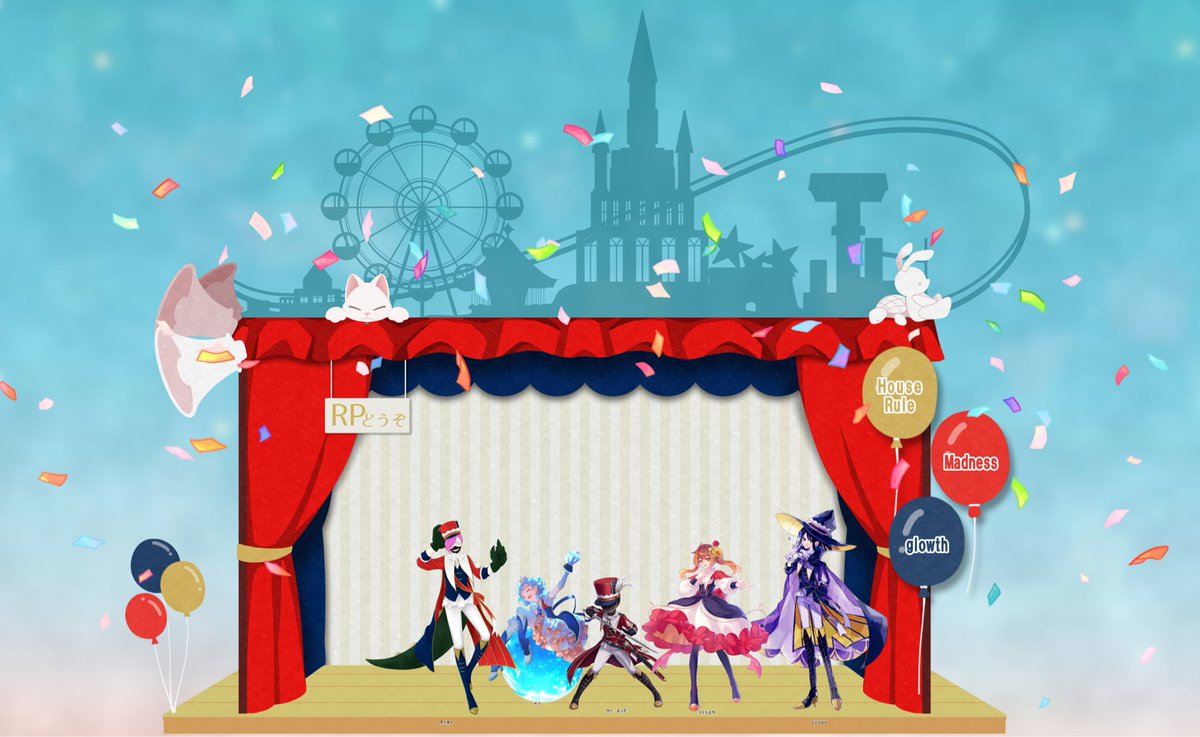 CoC【Toy!Toy!Toy!ShowTime!】
KP➤こりゅりか さん
 HO1➤サー·エンデ/えあさん
 HO2➤イノ/Oliverさん
 HO3➤リュシエラ/ろわちゃん
 HO4➤ラッキィ/すみ
 ┉  ┉  ┉  ┉ 
楽しかったー!!いっぱい騒いで、話し合って、悩んでたくさんの笑顔に溢れた世界だった🎈⸒⸒みんなと遊べて本当によかった