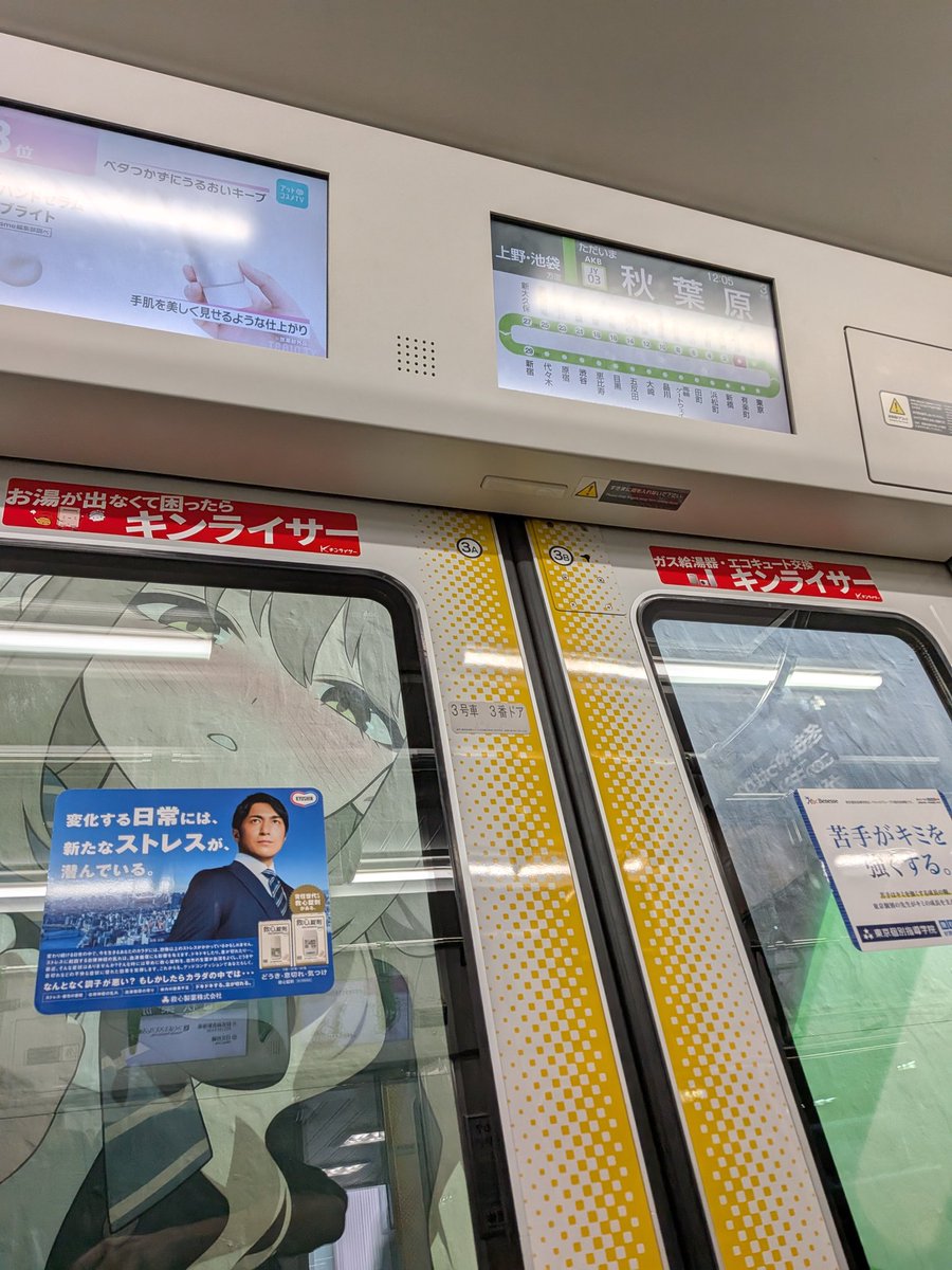 #ブルアカ広告撮影部