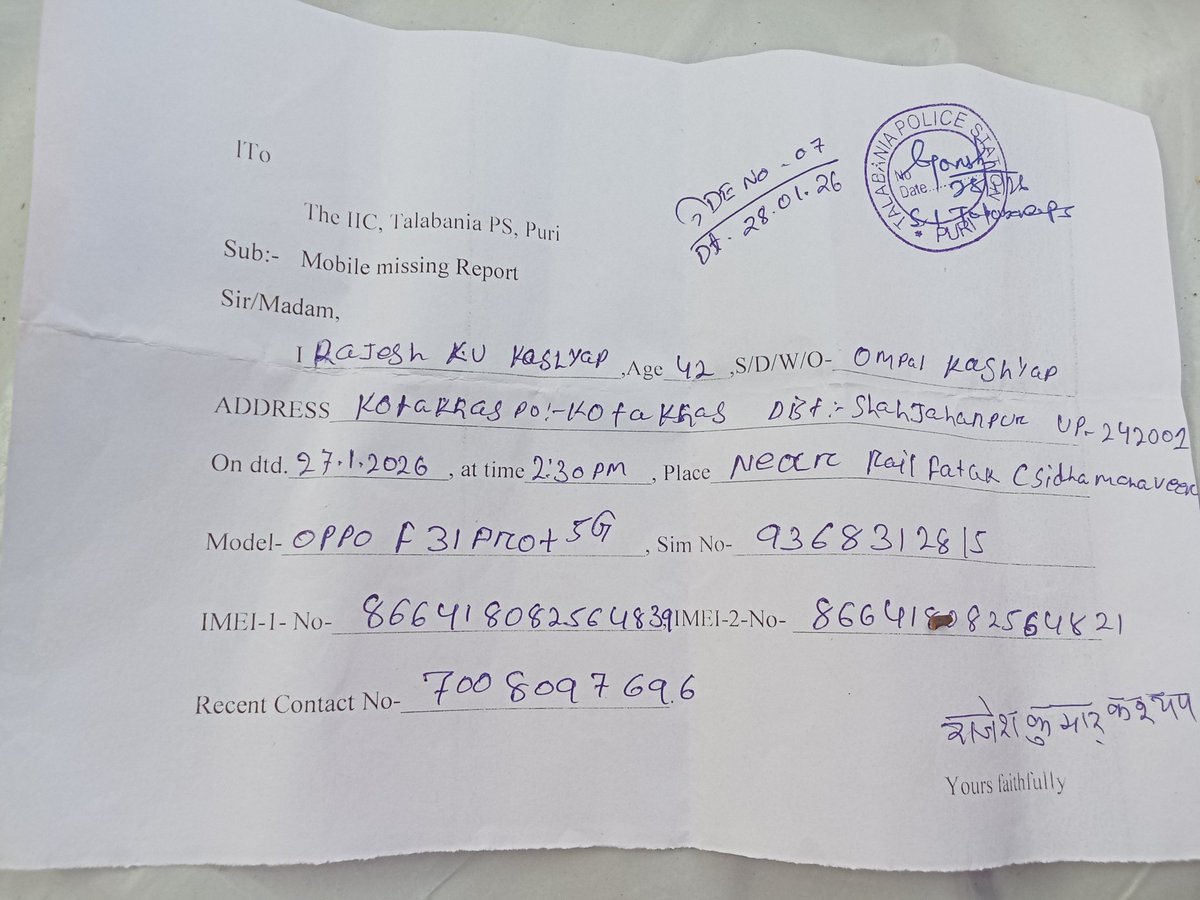 ପୁରୀ ଜିଲ୍ଲା ତାଳବଣିଆ ଥାନା ଅଞ୍ଚଳରେ ମାଟିଆପଡା ROB ରେ କାର୍ଯ୍ୟରତ  ARSS କମ୍ପାନୀ ବୋରୱେଲ  ମେକାନିନ ଡ୍ରାଇଭରର ମୋବାଇଲ ଚୋରୀ ଘଟଣାରେ ପୁରୀ ପୋଲିସ ତୁରନ୍ତ ପଦକ୍ଷେପ ନେବାକୁ <a href="/CMO_Odisha/">CMO Odisha</a> <a href="/DGPOdisha/">DGP, Odisha</a> <a href="/GovernorOdisha/">Governor Odisha</a> <a href="/SecyChief/">ChiefSecyOdisha</a> <a href="/SPPuri1/">Puri Police</a> <a href="/TeamATAofficial/">Team ATA Official</a> ଙ୍କୁ ଦୃଷ୍ଟି ଦେଵାକୁ ଅନୁରୋଧ 🙏