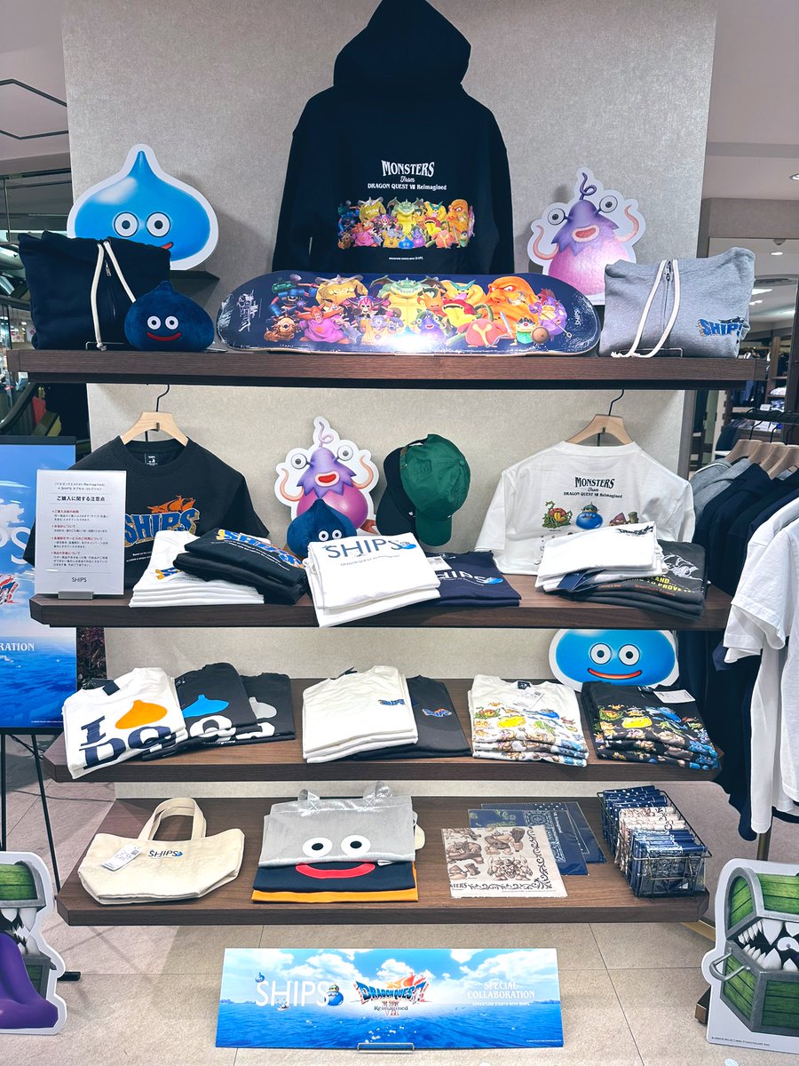 SHIPS×ドラクエコラボまだ買えた！！