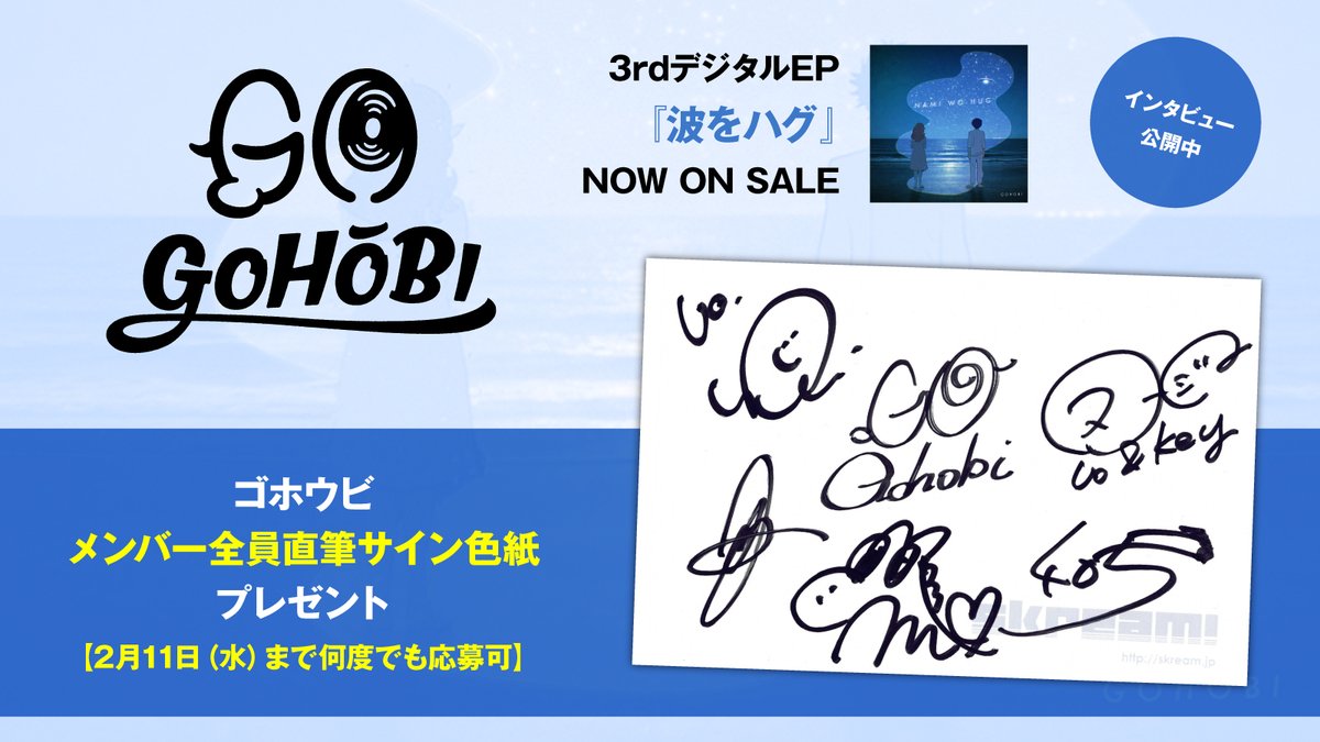 GOT7 サイン 色紙 メンバー全員 直筆 GOT7 メンバー全員直筆サイン入り色紙 小売