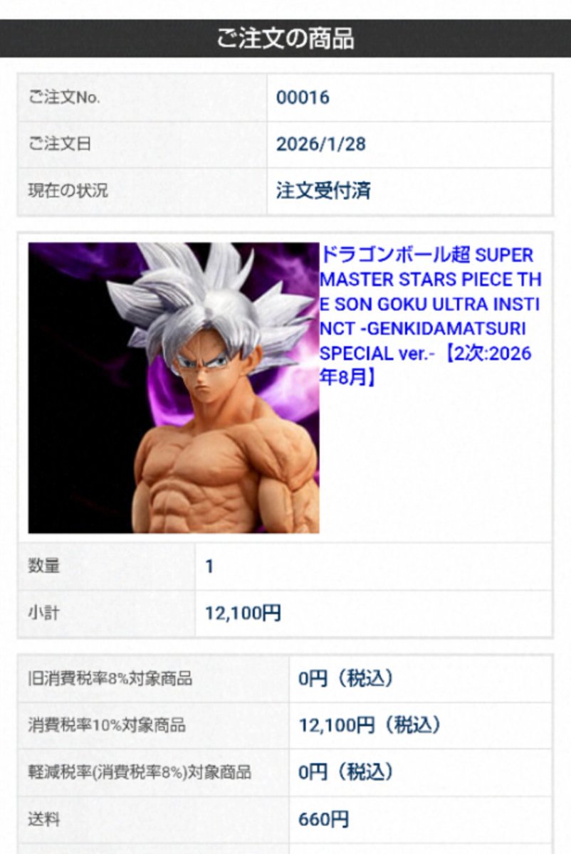 inabaﾊﾟﾊﾟ (@inababztak178) / Posts / X