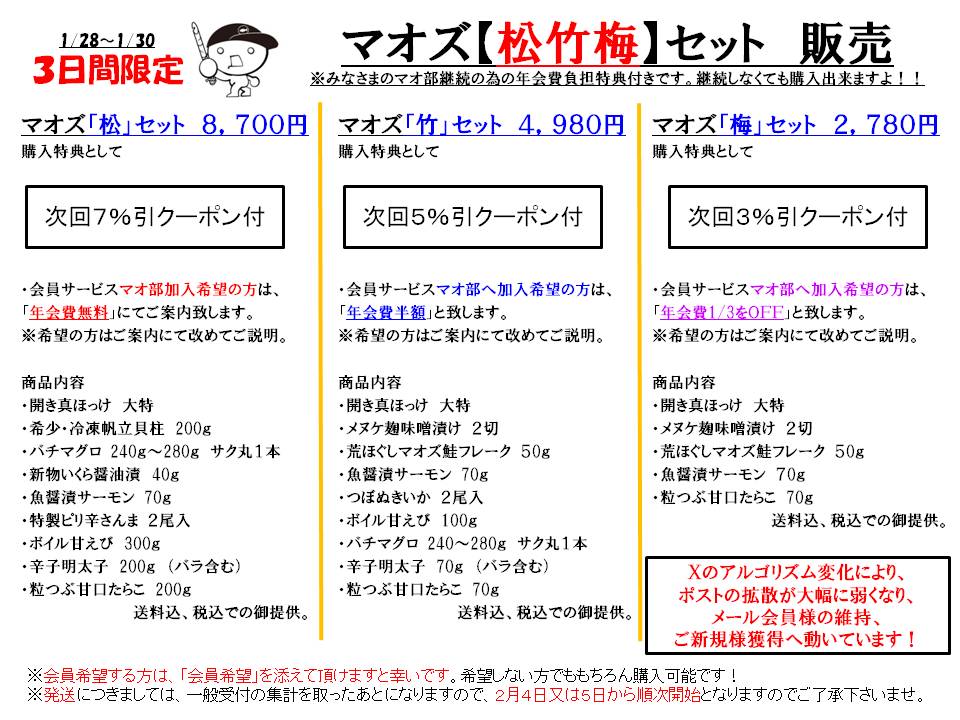 もけ’s SHOP@値下げ交渉可☺️ 会員さんが7人も増えた😭🙏 ありがたい😭🙏 いよいよあと1日で終了です