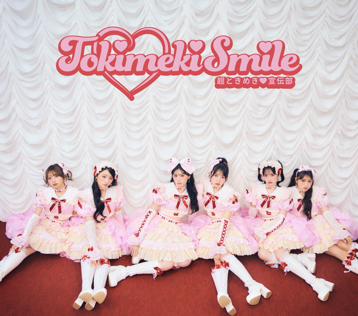 3/4(水)発売✨ 超ときめき♡宣伝部 ニューアルバム💿 詳細発表