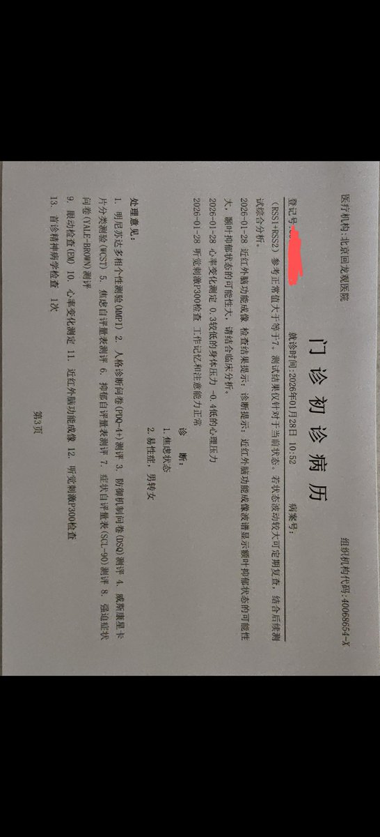 Yumeri梦璃🍥 tweet media