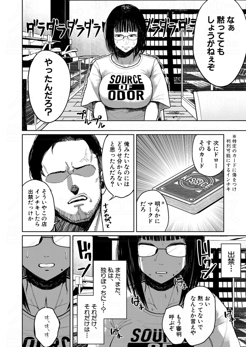 キス氷先生(@1cekiss)と次回作のプロットに関する打ち合わせでした。

キス氷先生の最新作は只今FANZAさんにて先行配信中!
https://t.co/60KVqV0d9l 