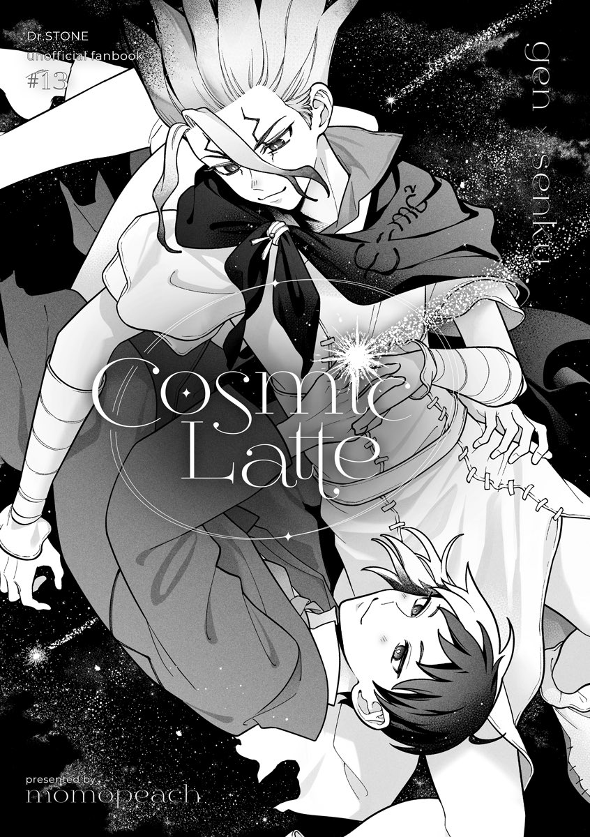 _sorascream's tweet photo. ゲ千 2.1 新刊表紙
デザイン｜まひろさま@mmdesignworks https://t.co/uIVsYp8QIG