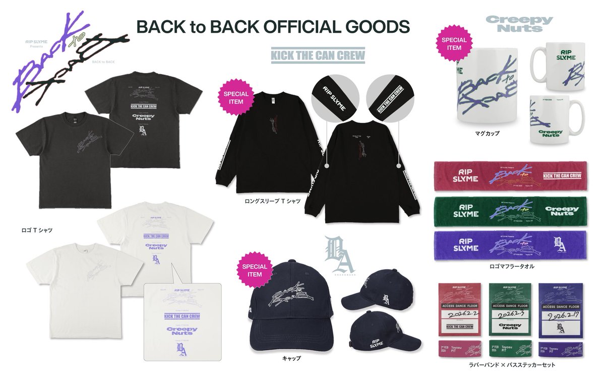 🪇RIP SLYME presents「BACK to BACK」🪇
グッズの販売が決定しました👏

明日1/29(木)18:00〜
【会場受取】【配送受付】スタート！

#KICKTHECANCREW と #RIPSLYME さんのコラボグッズは、ロングスリーブTシャツ‼️👀

詳細はコチラ⬇️
official-goods-store.jp/ripslyme/

#backtoback
#LITTLE
#KREVA
#MCU