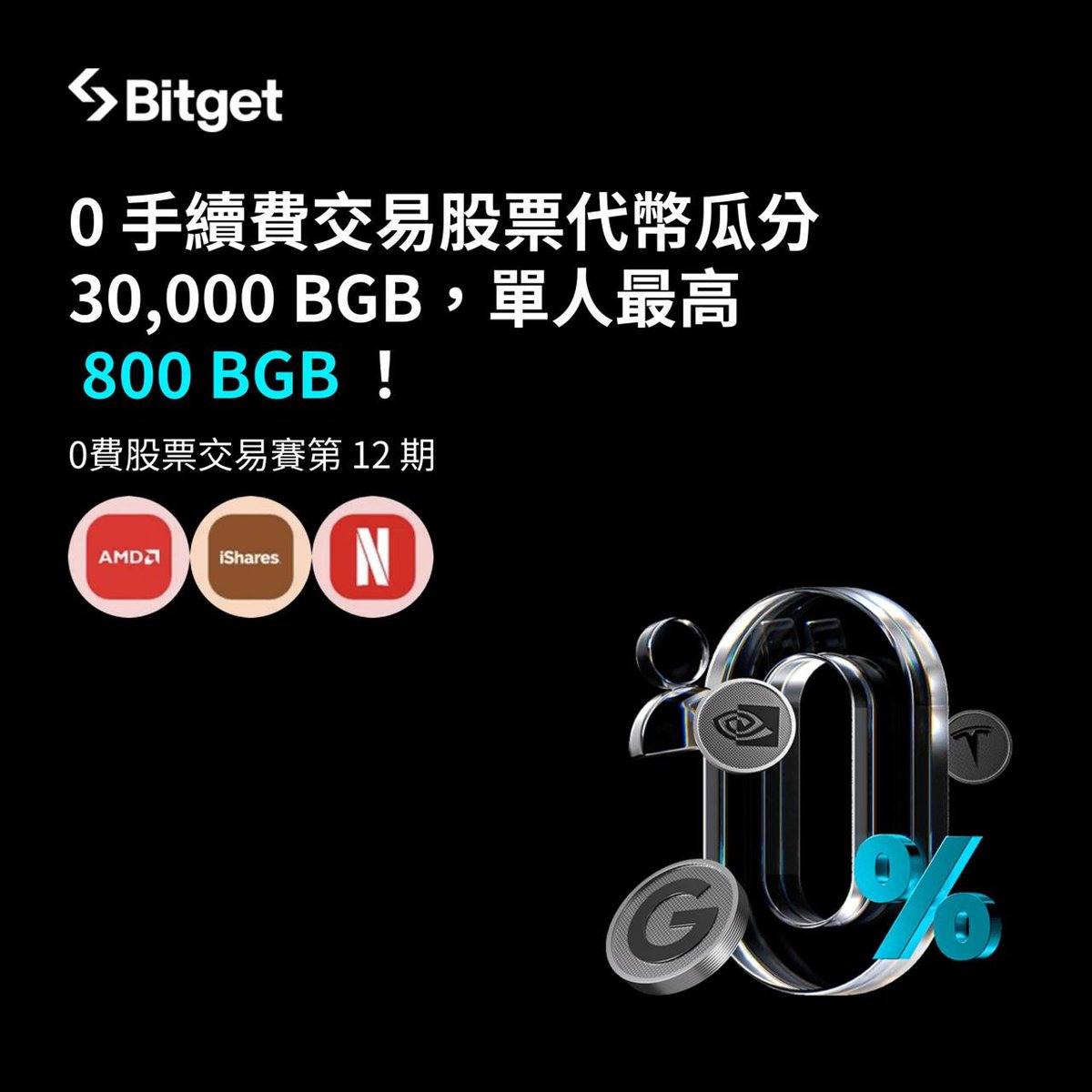 TornBank USDC儲蓄強調穩定、靈活與便利，是一種非常適合長期規劃的投資方式。使用TornBank  USDC儲蓄，投資人不必擔心傳統理財的綁約和違約金，因為它完全支持隨存隨取。雖然TornBank USDC儲蓄