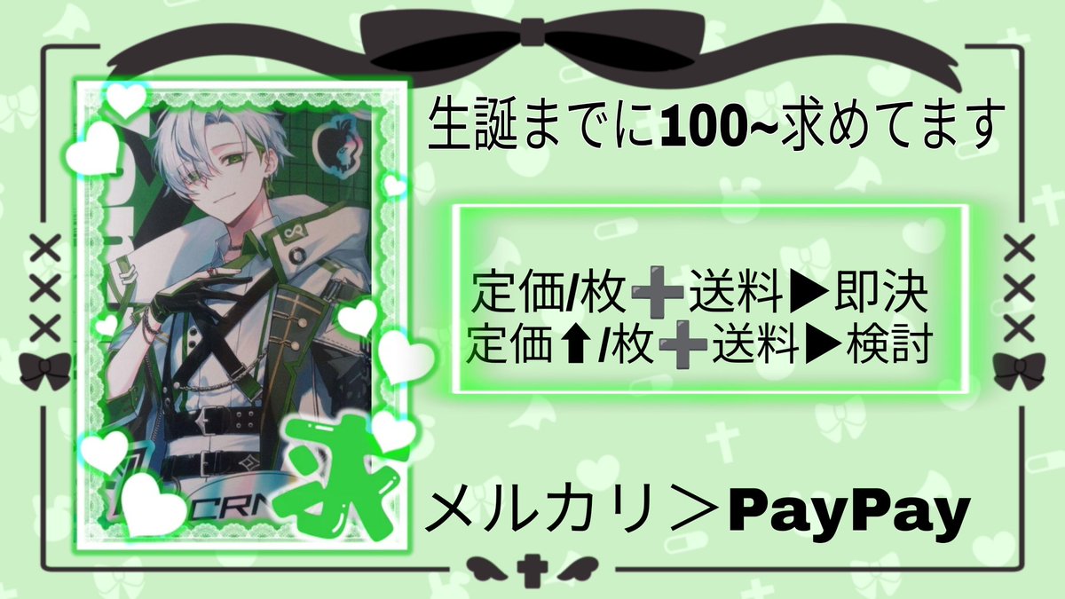 ℛ⃛@取引 tweet media