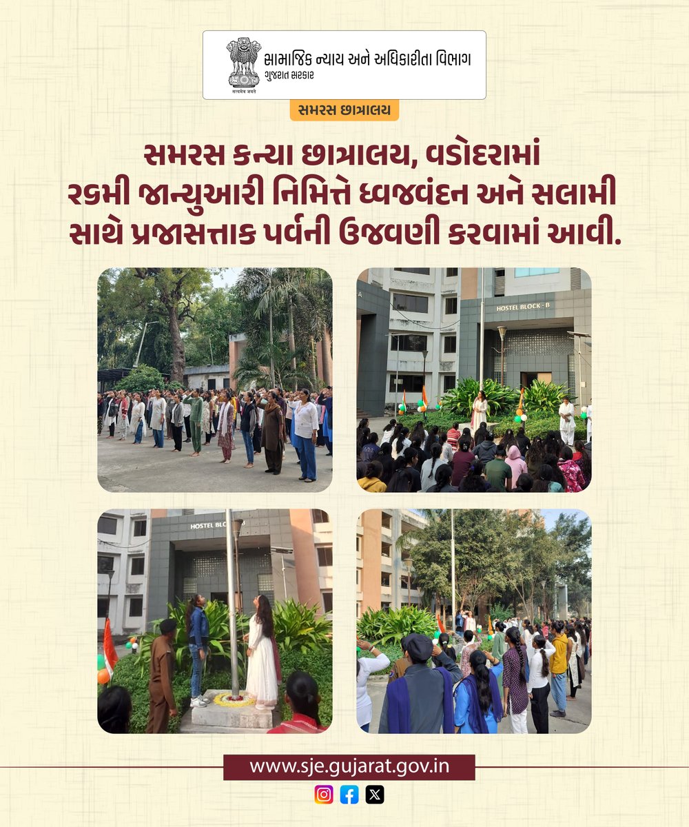 Dirscw's tweet photo. સમરસ કન્યા છાત્રાલય, વડોદરામાં ૨૬મી જાન્યુઆરી નિમિત્તે ધ્વજવંદન અને સલામી સાથે પ્રજાસત્તાક પર્વની ઉજવણી કરવામાં આવી. https://t.co/lqFIzkPM24