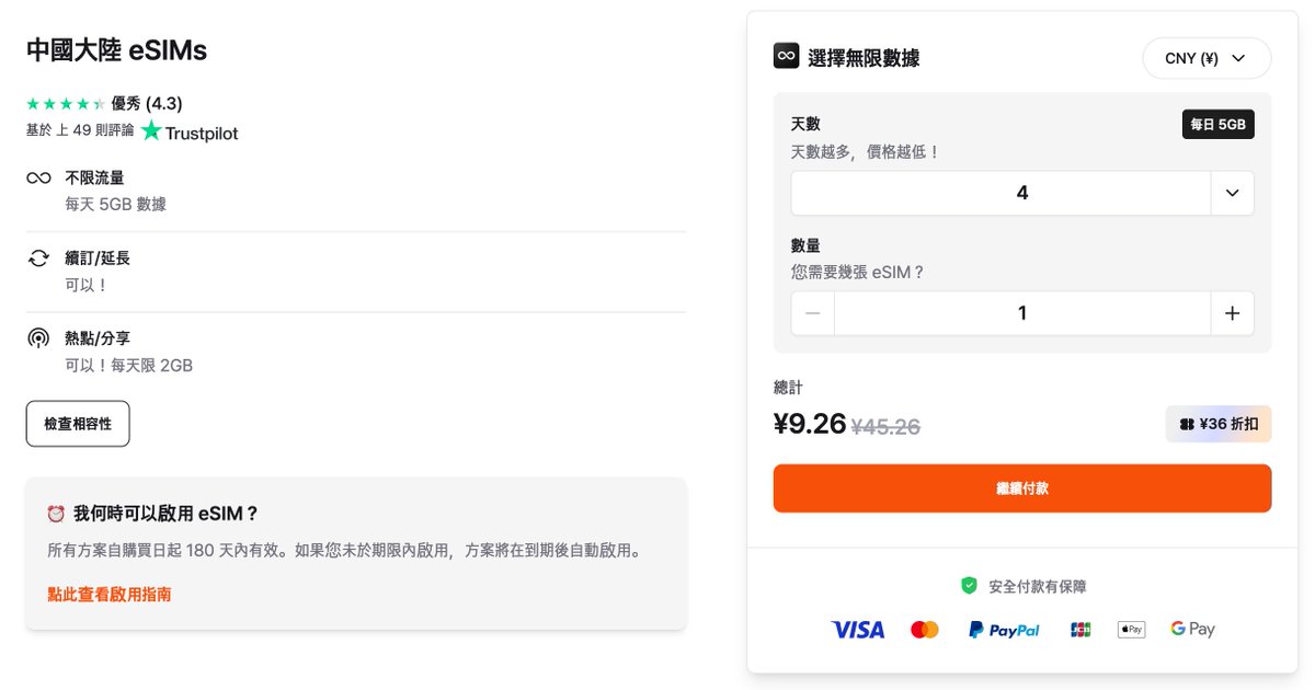 Frey轰轰 tweet media