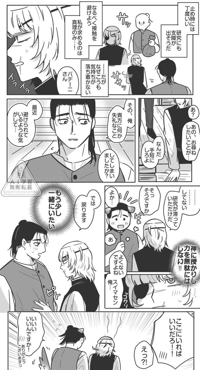 usagitutumi's tweet photo. オクバデ https://t.co/UYItJzwkAL