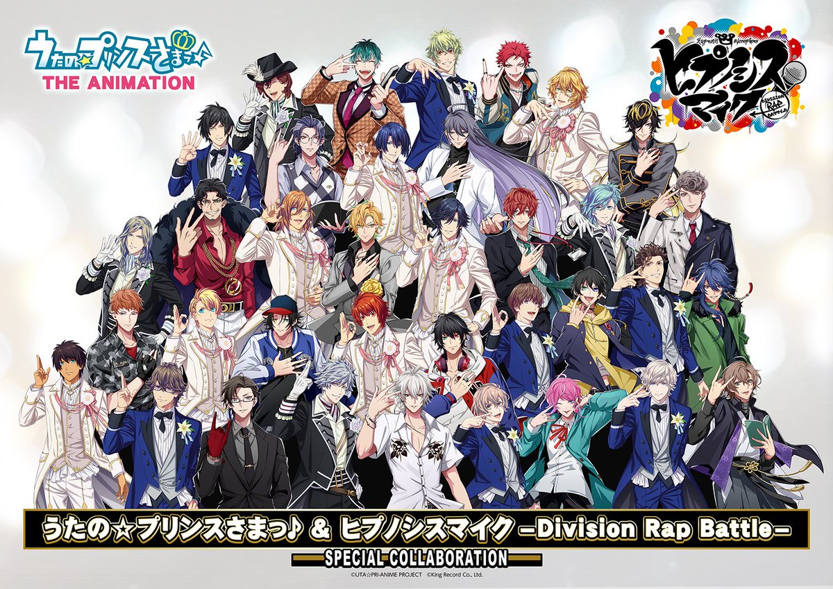 ヒプマイ　うたプリ　アニメジャパン 会場限定CD特典 カード　　瑛一 銃兎 ヒプマイ うたプリ アニメジャパン 会場限定特典カード➕CD 瑛二&三郎2