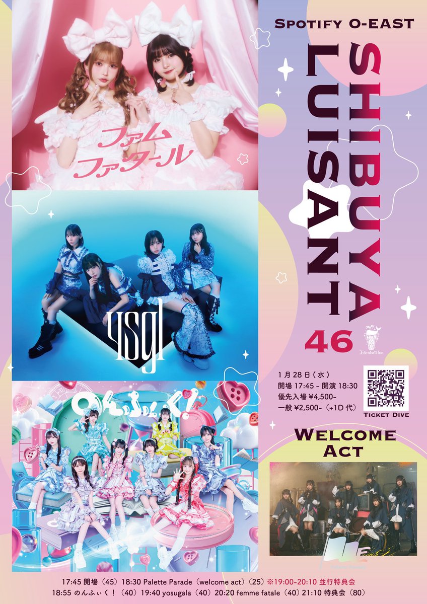 あおまる あおまる️🙆🏻‍♂️ (@aomarudd) / Posts / X