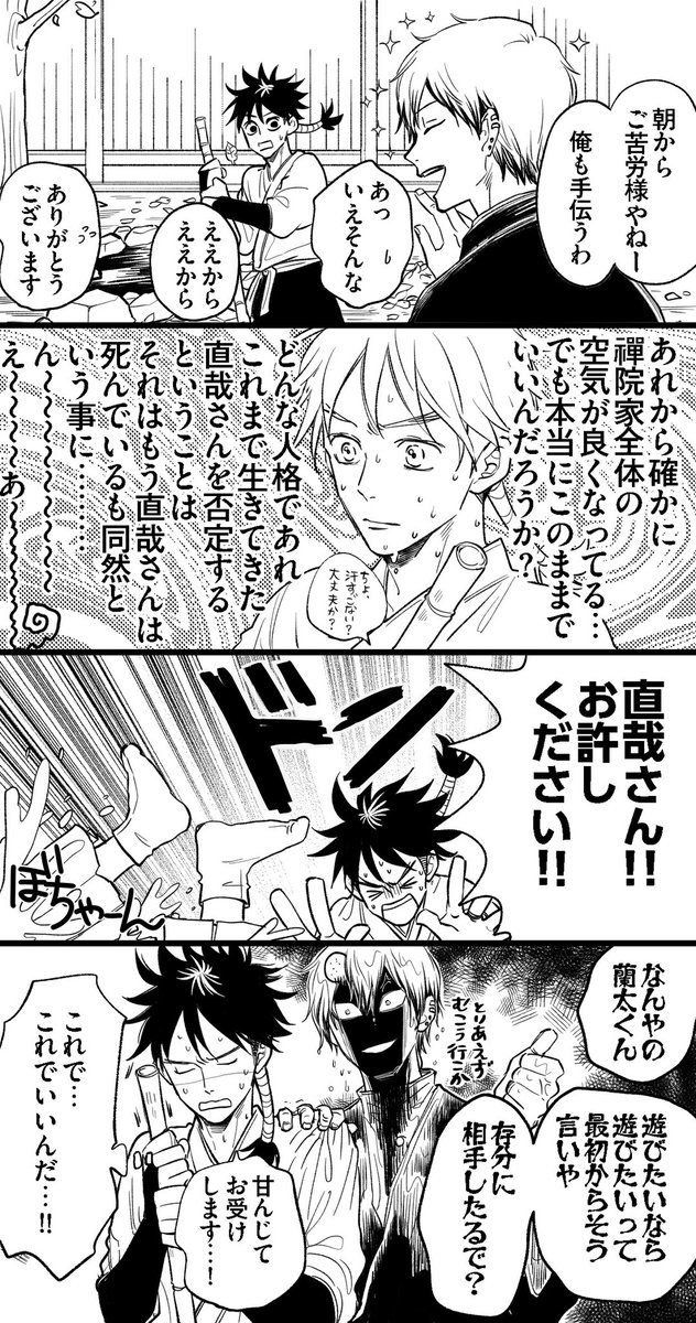 何回も擦られてるネタかもしれない…