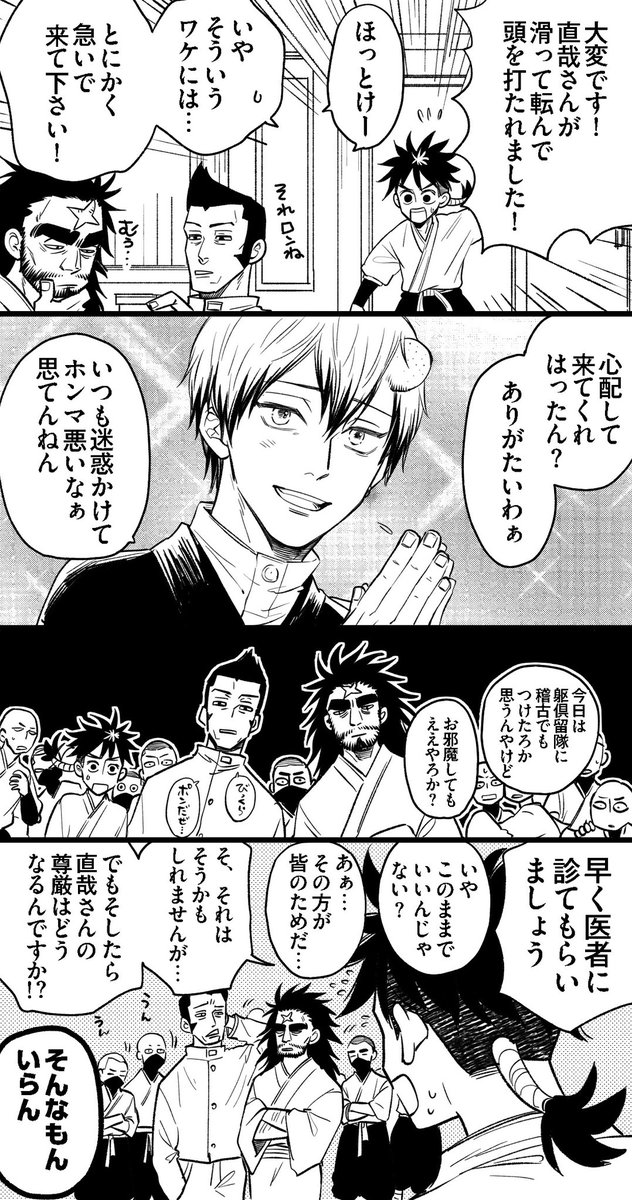 ゆん太 tweet media