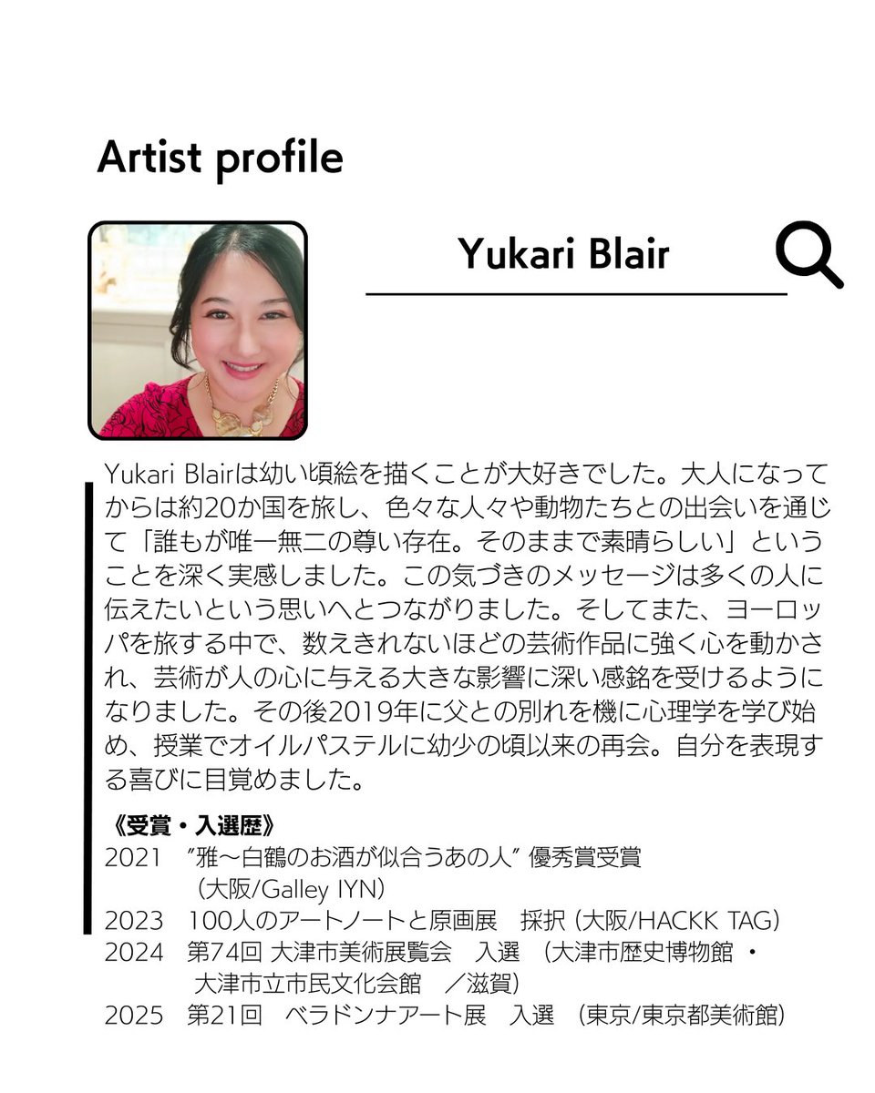 <a href="/ARTELIER_OA/">ARTELIER（アートリエ）</a> 

🎨作品紹介🎨

タイトル：マリー・ガブリエル・カペ自画像 1783　オマージュ作品

アーティスト：Yukari Blair

アーティストコメント：オマージュ作品
Marie-Gabrielle Capet self-portrait1783