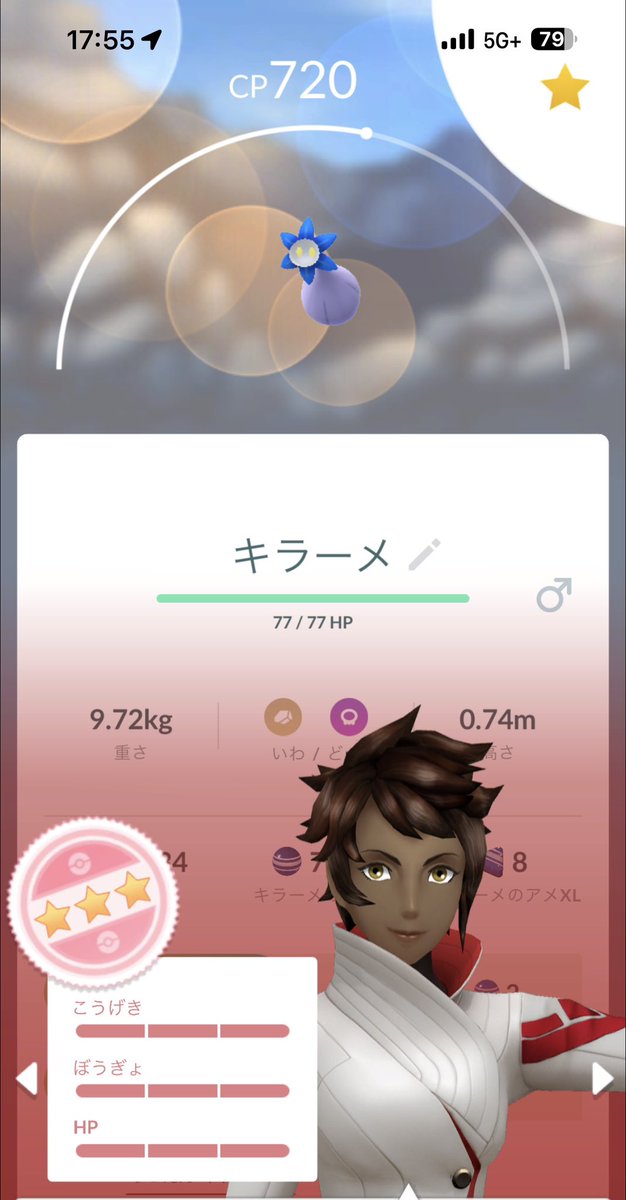 ようこそ、お越し💖