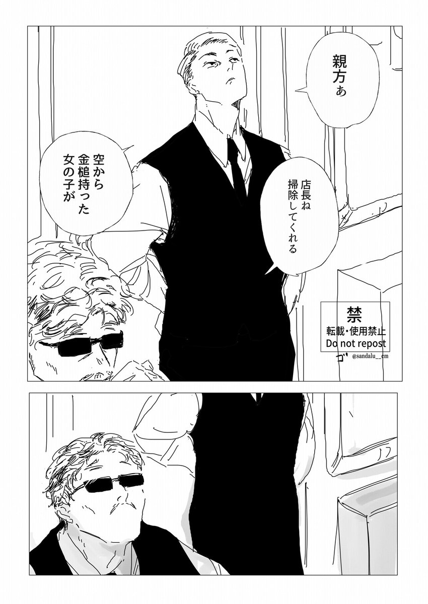 撮影です 