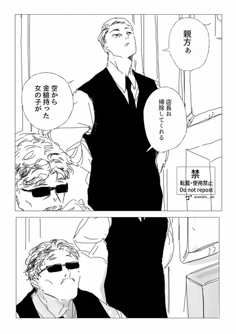 撮影です 