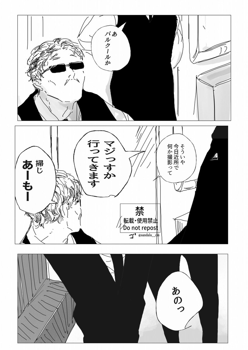 撮影です 