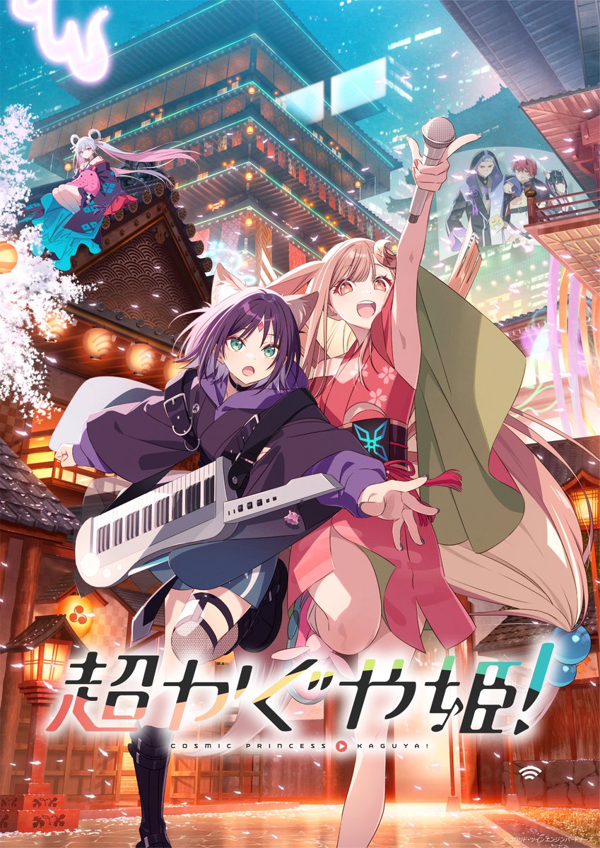 공식 굿즈 안내 이미지