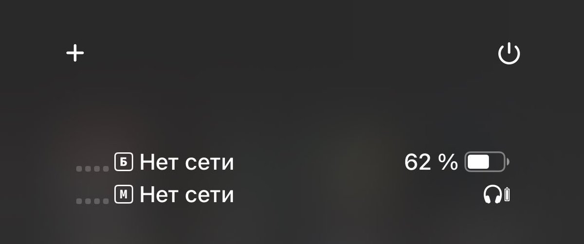 ASanderas's tweet image. Что-то опять ломают умники