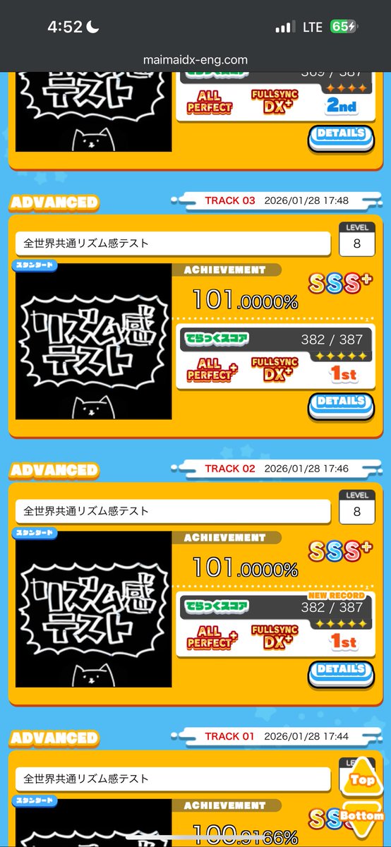 keiritan's tweet image. dxscore