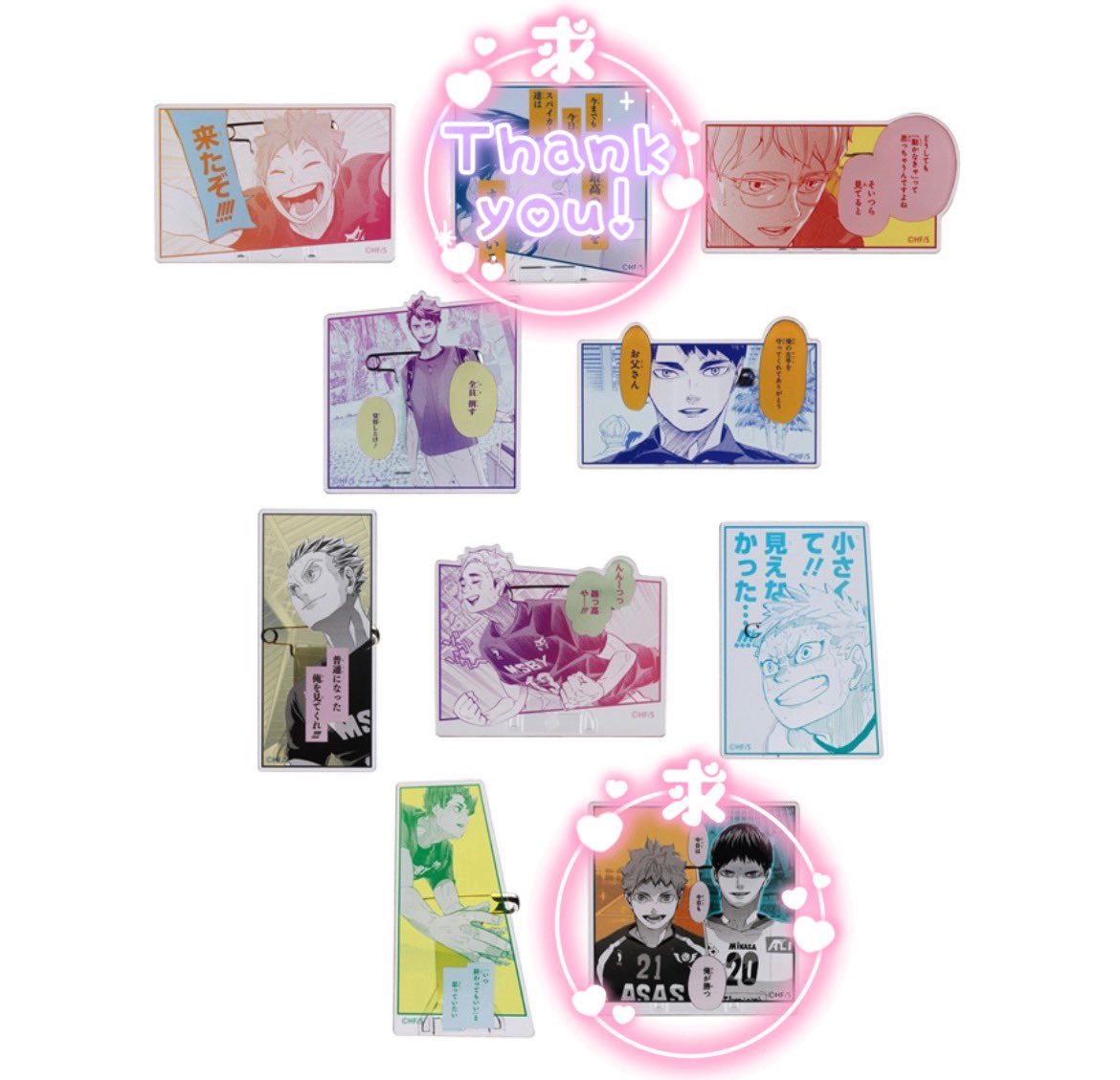 【交換】ハイキュー　名言アクリルバッジコレクション

【譲】星海

【求】影山・日向

郵送でのお取引
お気軽にお声掛けください🕊️