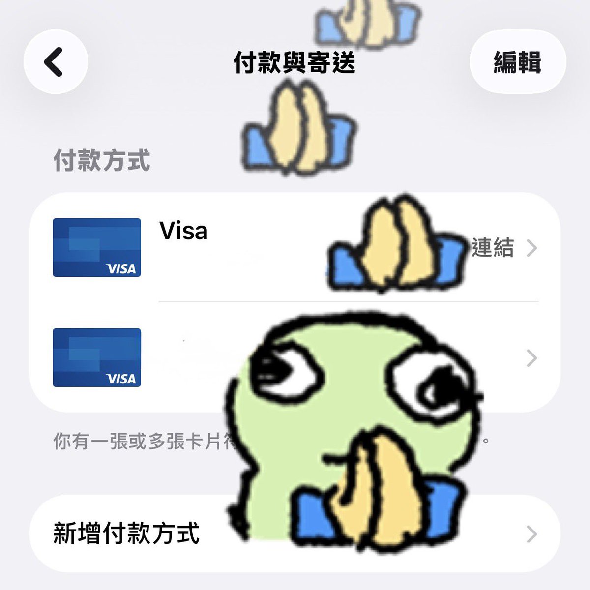 woonuh's tweet photo. 沒事了大家！回來了！
幹我真的會嚇死

參考這篇串文之後平安無事回來了 原PO說不確定同時有其他團的券會不會有影響 我是還有少時的券在使用中 復原欸斯帕的券之後也都沒事 🔗 https://t.co/HfenUCzDPT

朋友提醒扣款卡不是綁Apple錢包
是要在付款與寄送那邊多綁幾張 https://t.co/GxFdLTnVwm