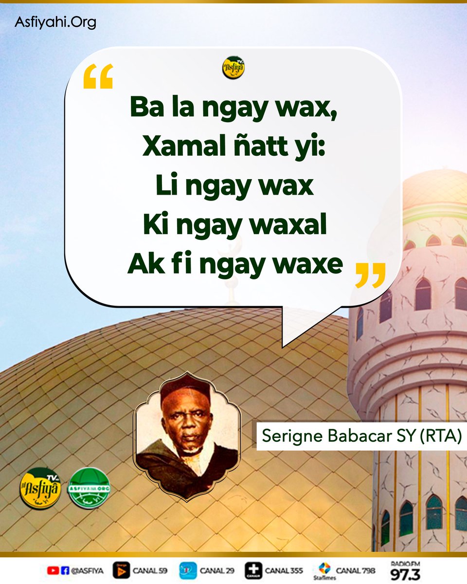 Serigne Babacar SY (RTA) ✍️

Yàlna Yàlla gërëm koo te taas nu ci bàrkeem 🙏