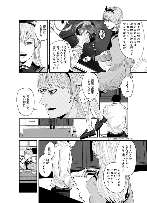 (2/2) 