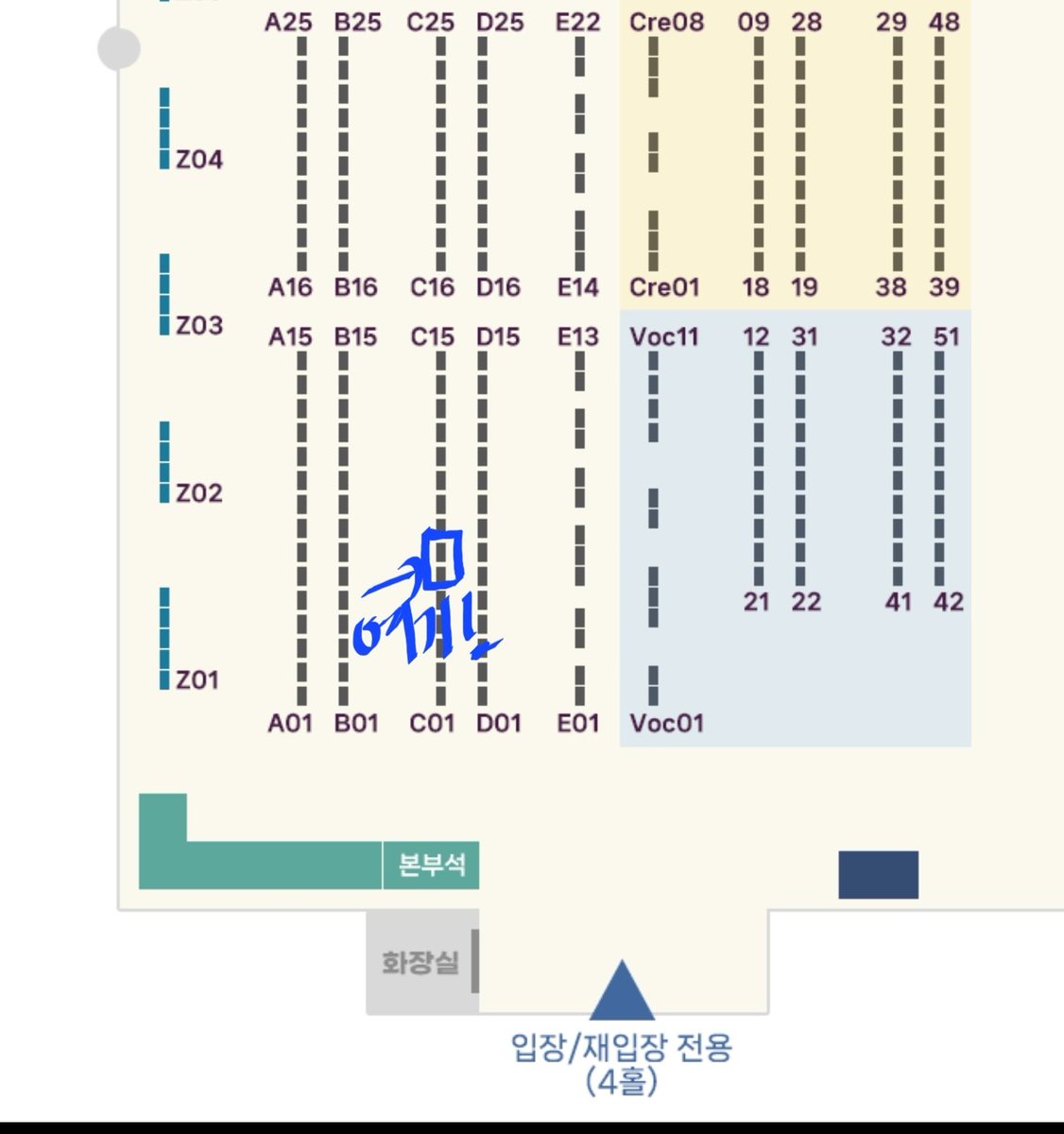 178x140's tweet image. 안녕하십니까, '머리위 헤일로 그리세요'의 부스장 치르노입니다. 부스 배치도 공개되어 말씀드립니다.
C06-07번에 위치하며 4홀쪽에 가깝습니다.