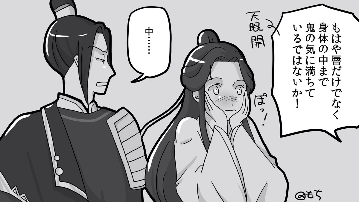 もち (@pctmochi) / Posts / X