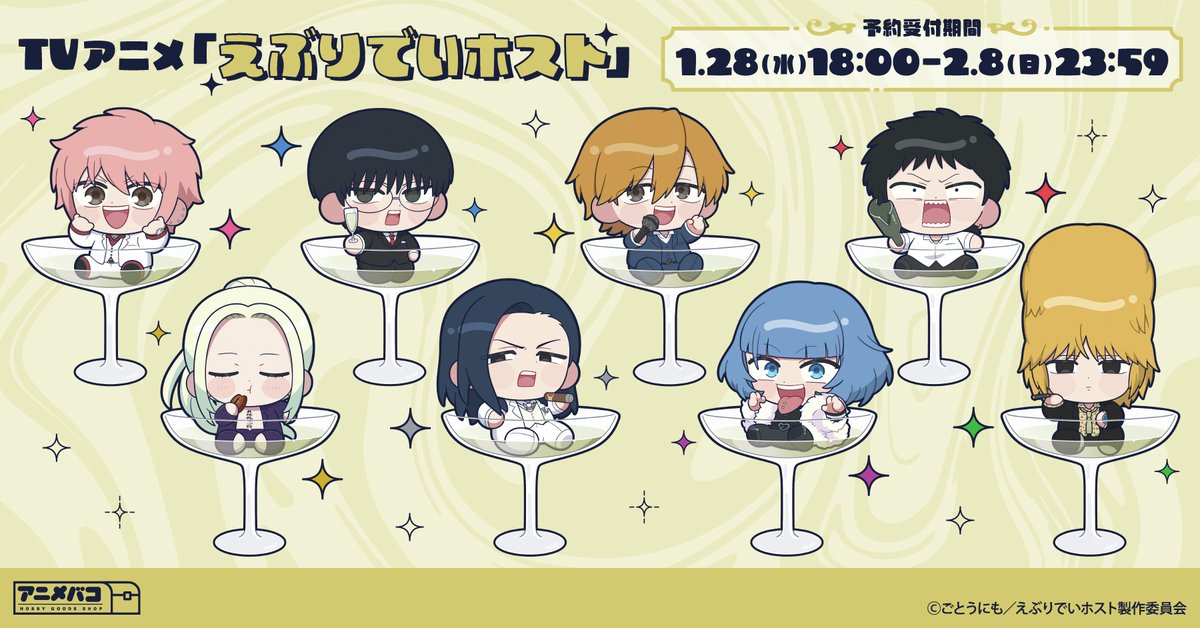 アニメバコ公式アカウント tweet media