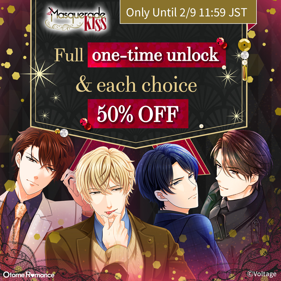 💛Masquerade Kiss 7thAnniversary💛 Celebration Promo!

Massive MK sale on!
Tons of sexy intrigue at a fantastic price!

#Love365 #VoltageInc #OtomeRomance