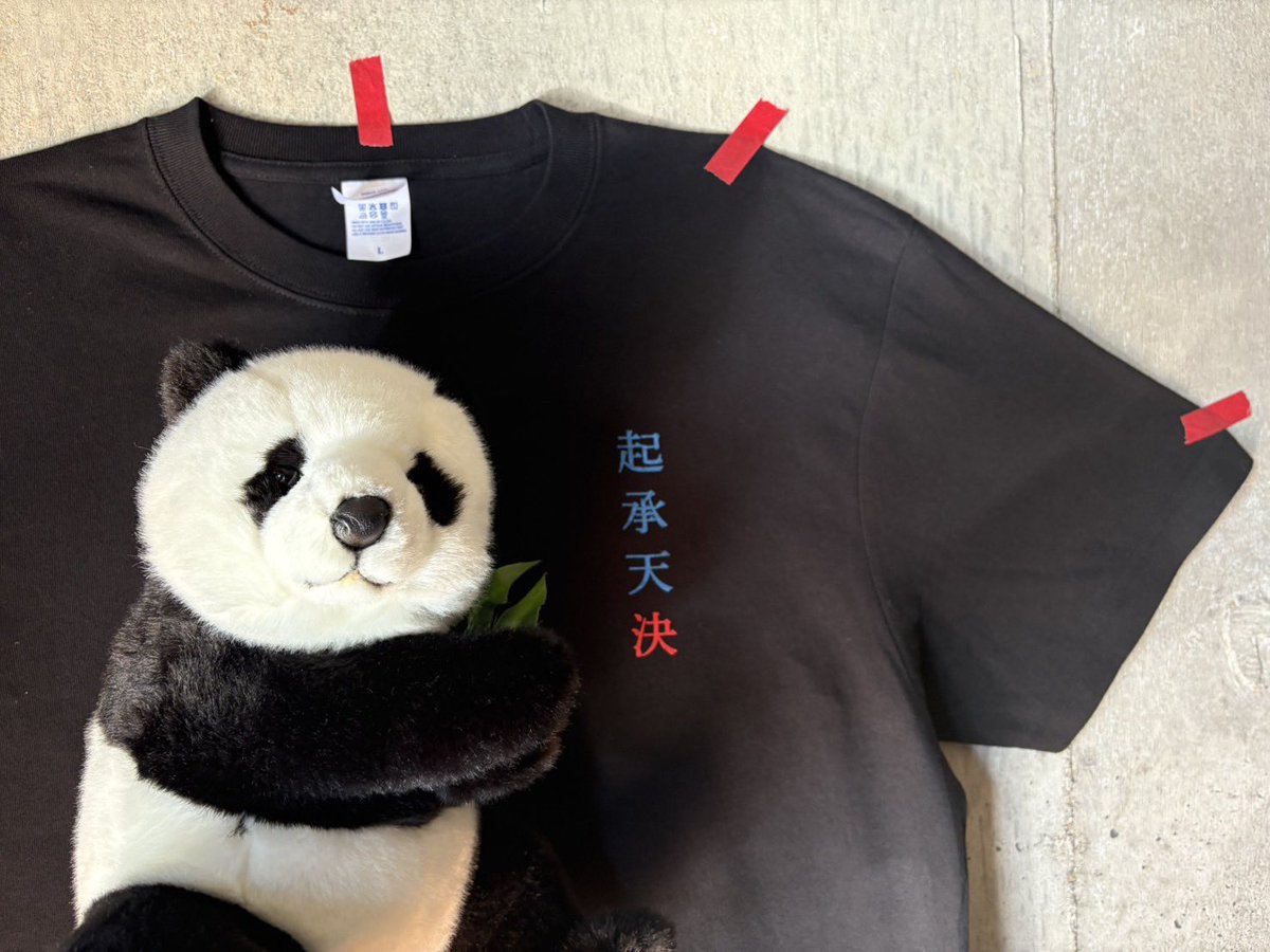 2025年のSolo Live Set 起承天決 完遂を記念して作ったTシャツと、君島