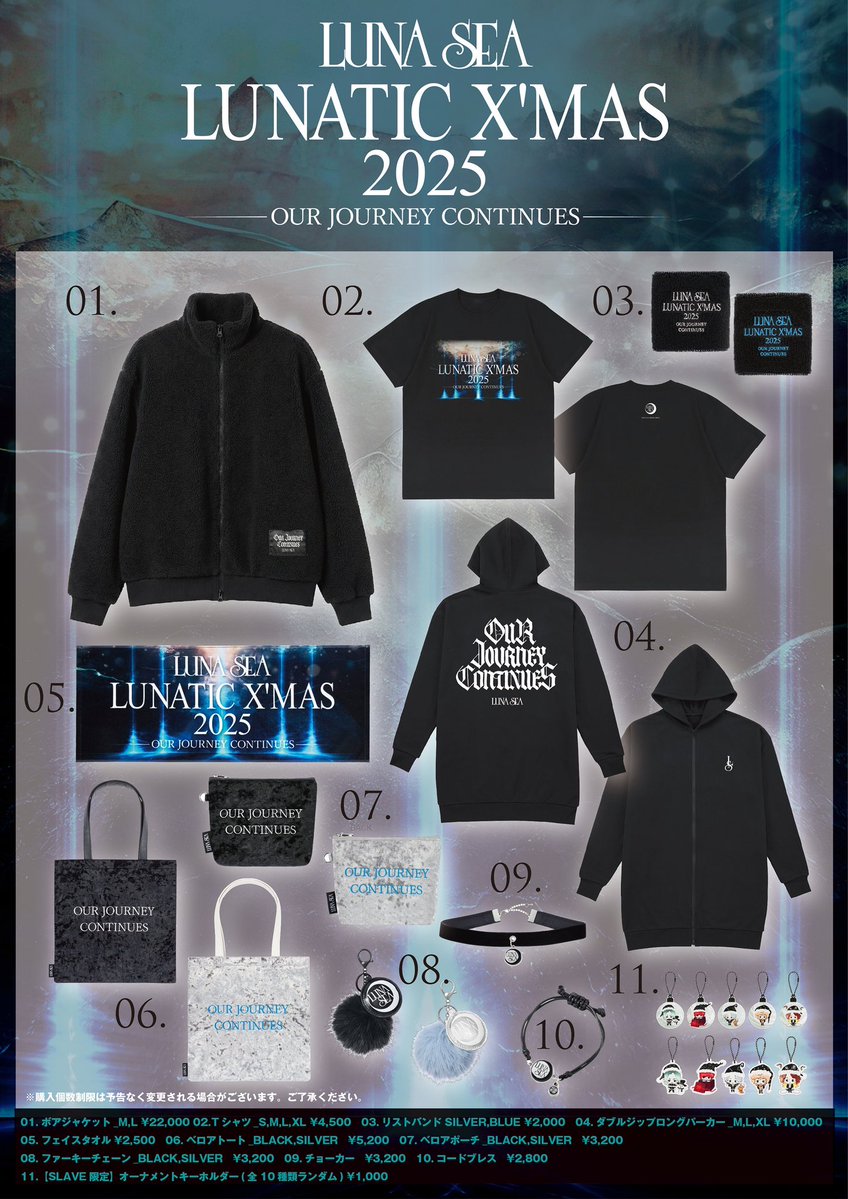 LUNA SEA GOODS (@LUNASEA_GOODS) / Posts / X